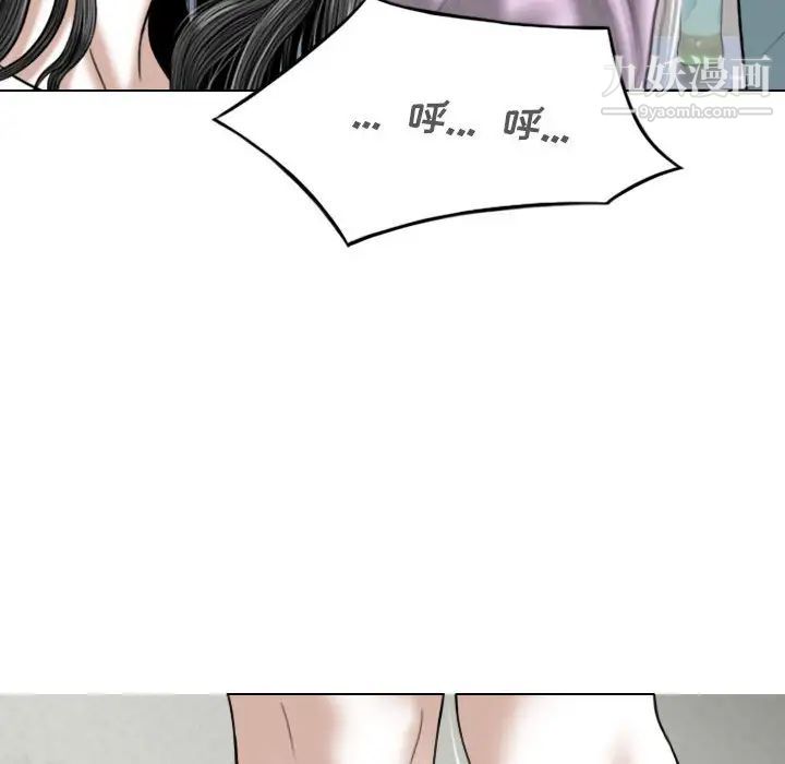 因缘第4话