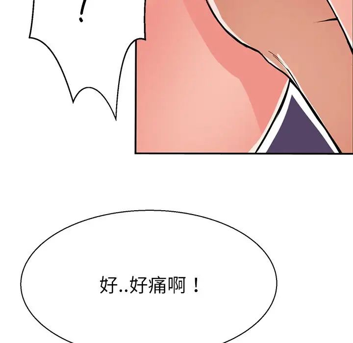 教义第10话