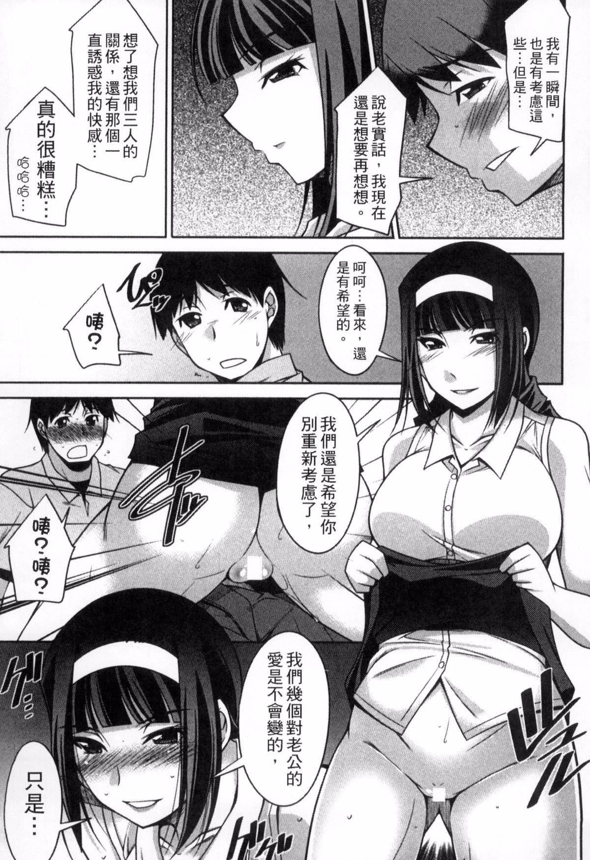 [zen9]退屈な午后の过ごし方[zen9]退屈な午后の过ごし方