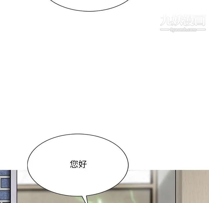 因缘第5话