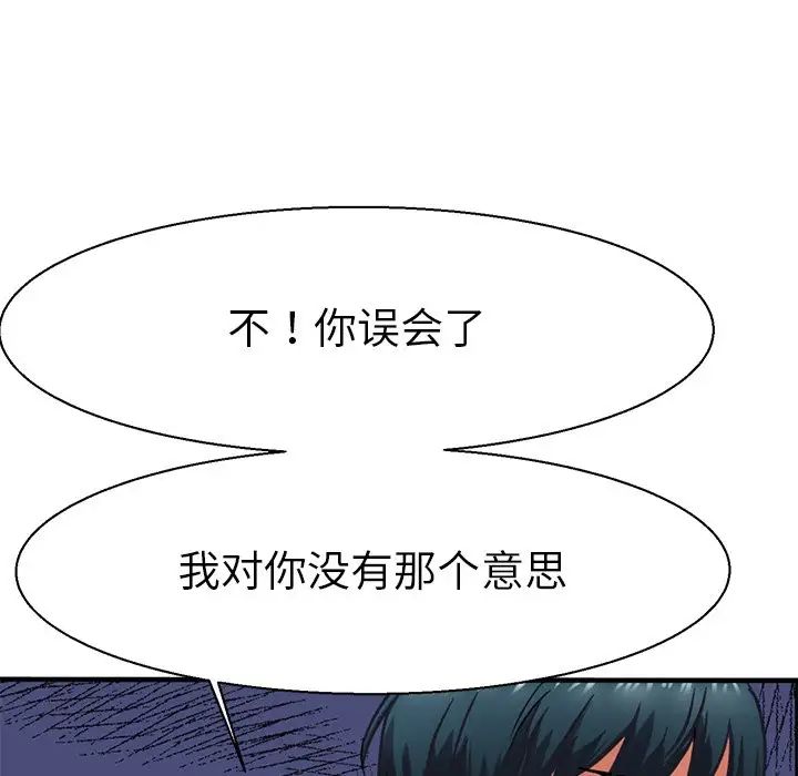 教义第10话
