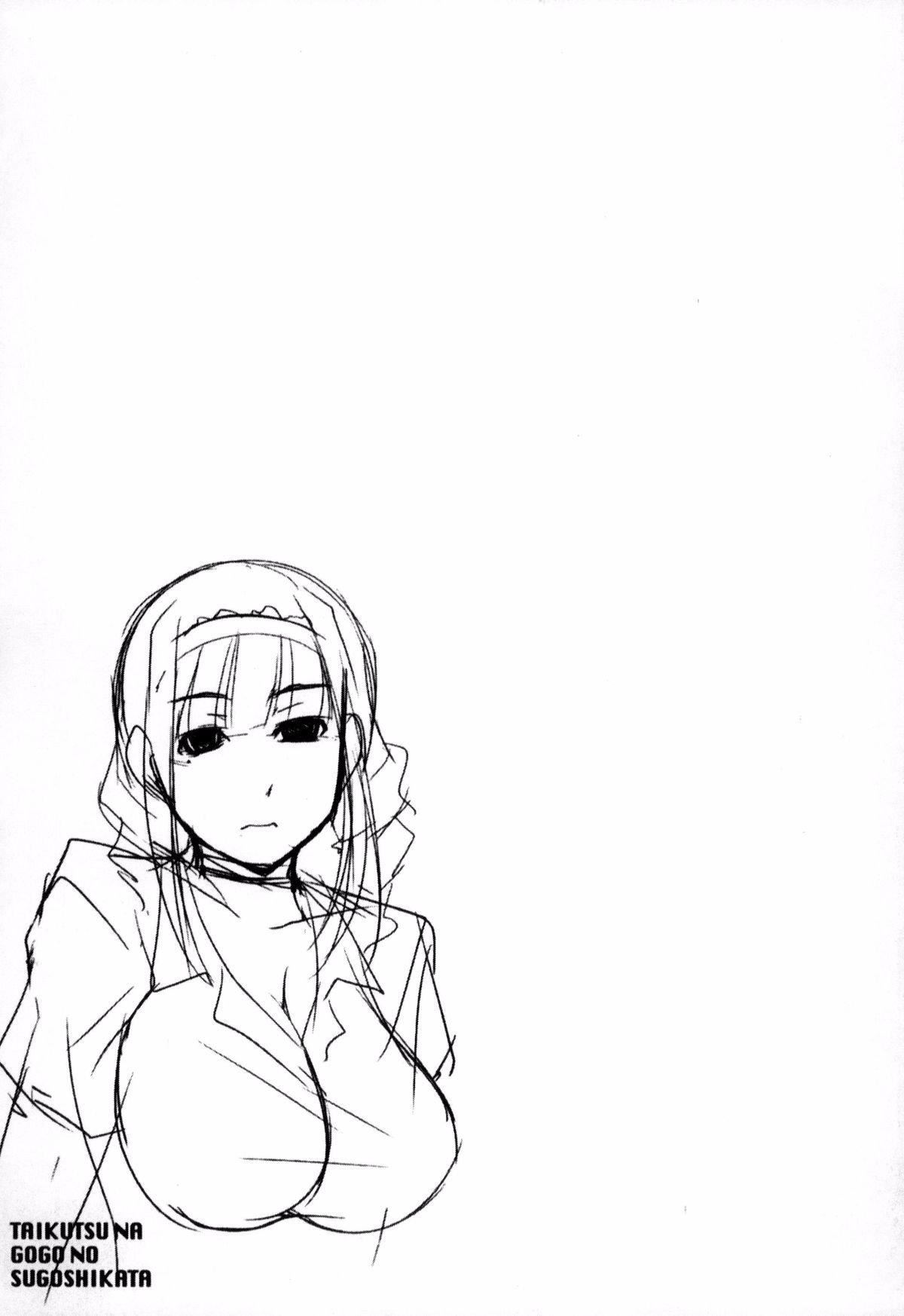 [zen9]退屈な午后の过ごし方[zen9]退屈な午后の过ごし方