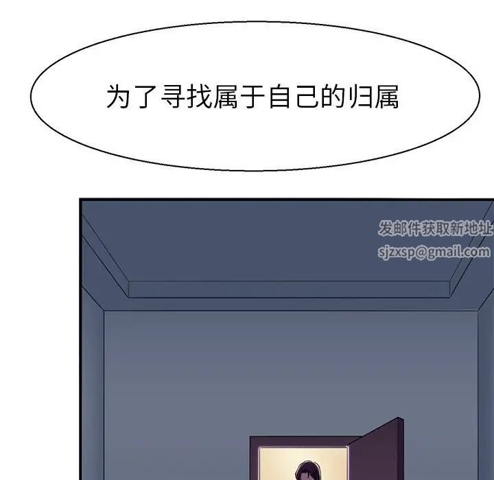 教义第10话