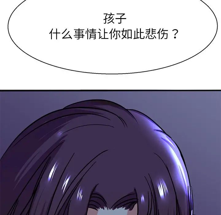 教义第10话