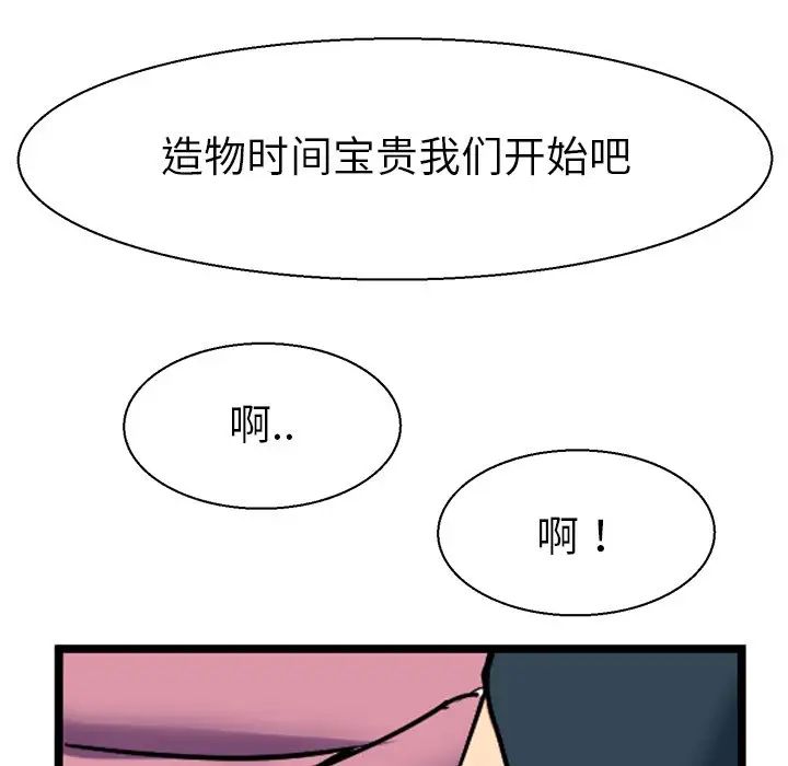 教义第11话