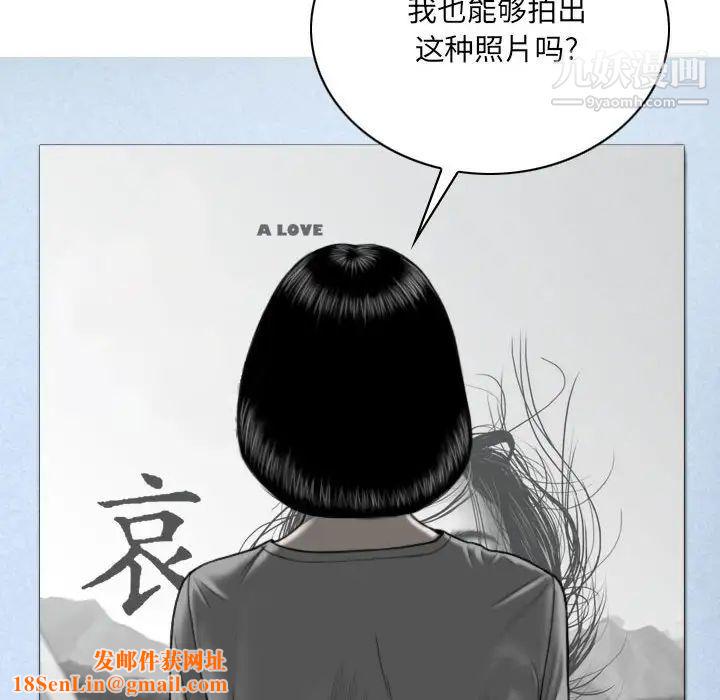 因缘第5话