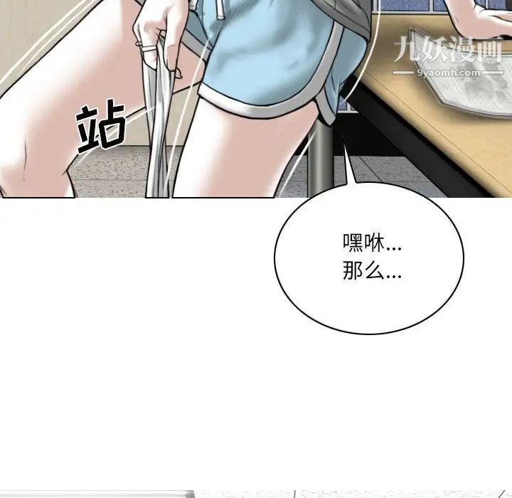 因缘第5话