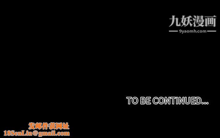 自带香气的男人第84话