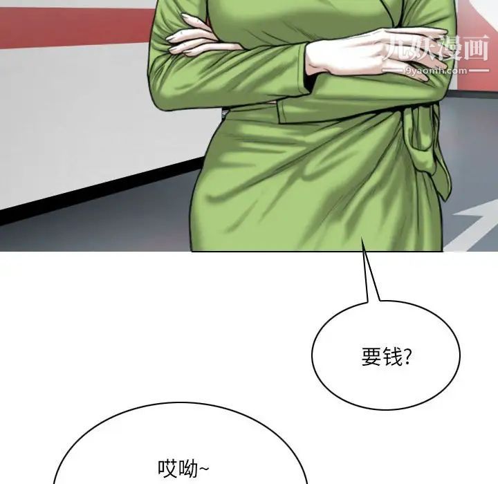 因缘第5话