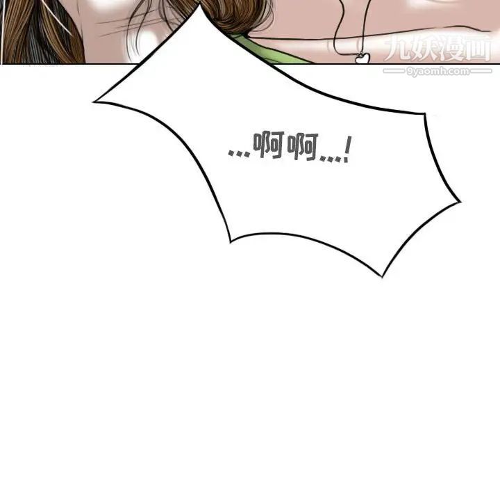 因缘第5话