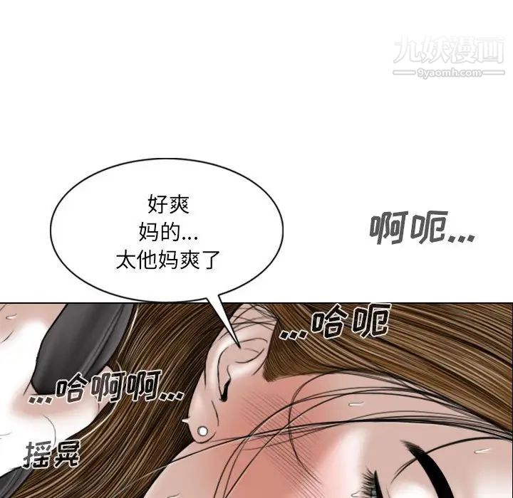 因缘第5话