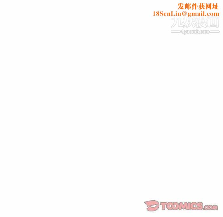 自带香气的男人第85话