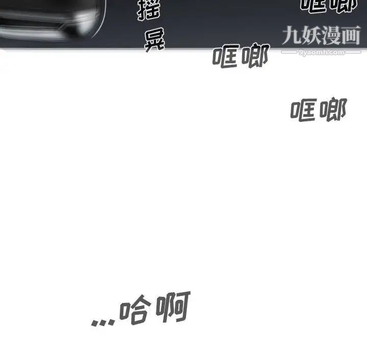 因缘第5话