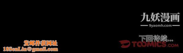 自带香气的男人第85话