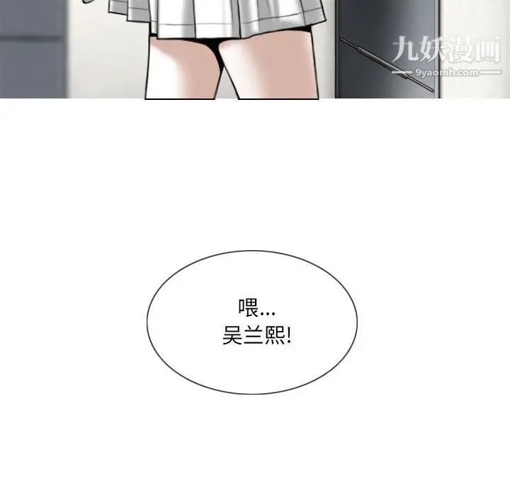 因缘第6话