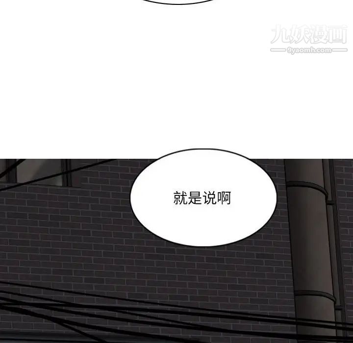 因缘第6话