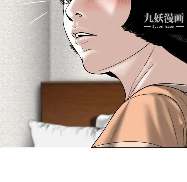 因缘第6话