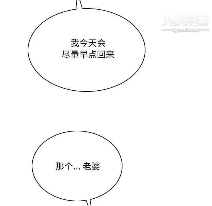 因缘第6话