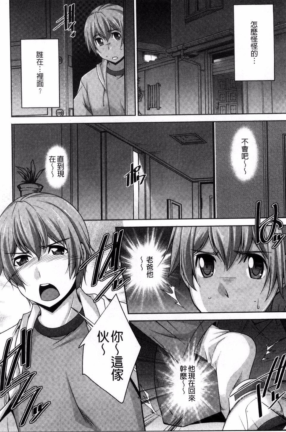 [zen9]あねかの[zen9]あねかの