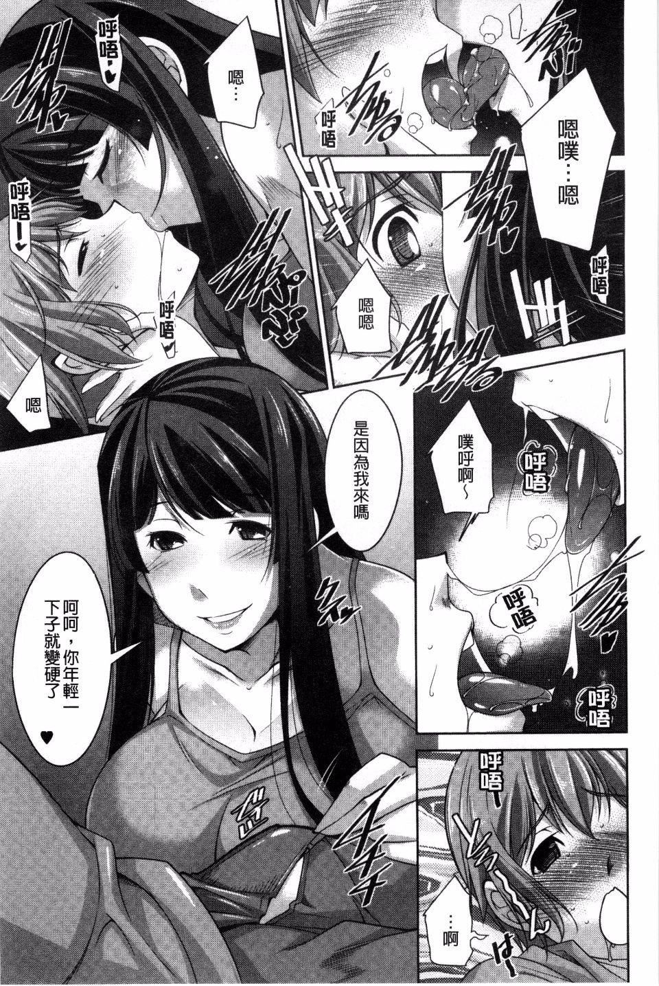 [zen9]あねかの[zen9]あねかの