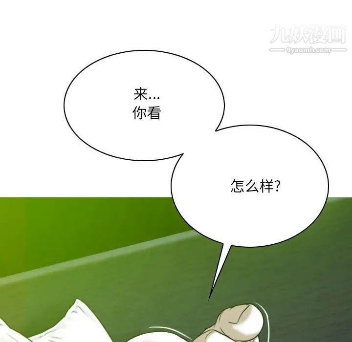 因缘第7话