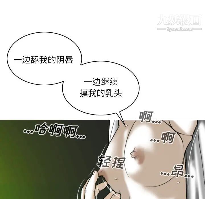 因缘第7话
