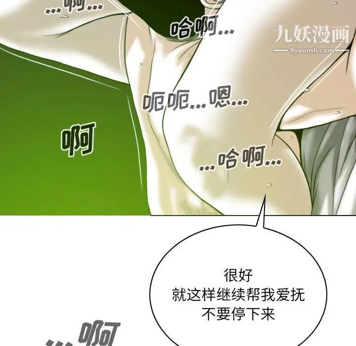 因缘第7话