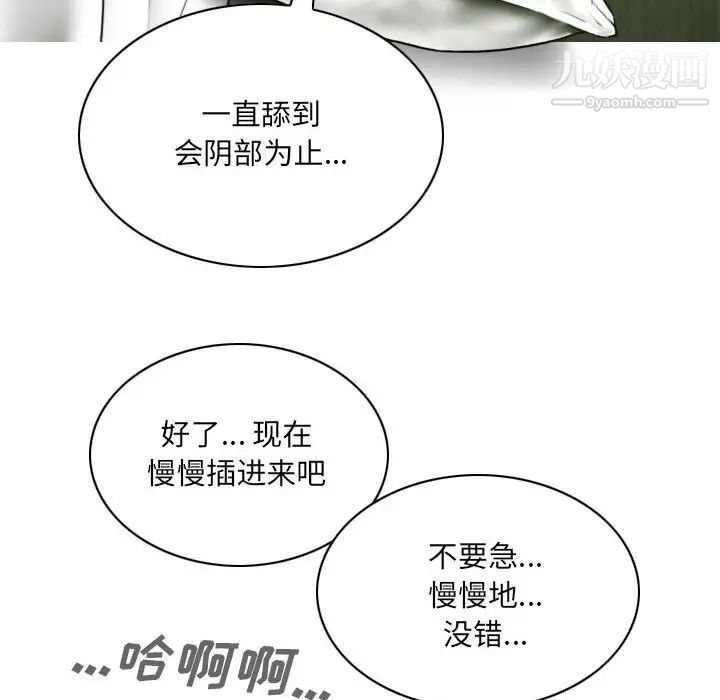 因缘第7话
