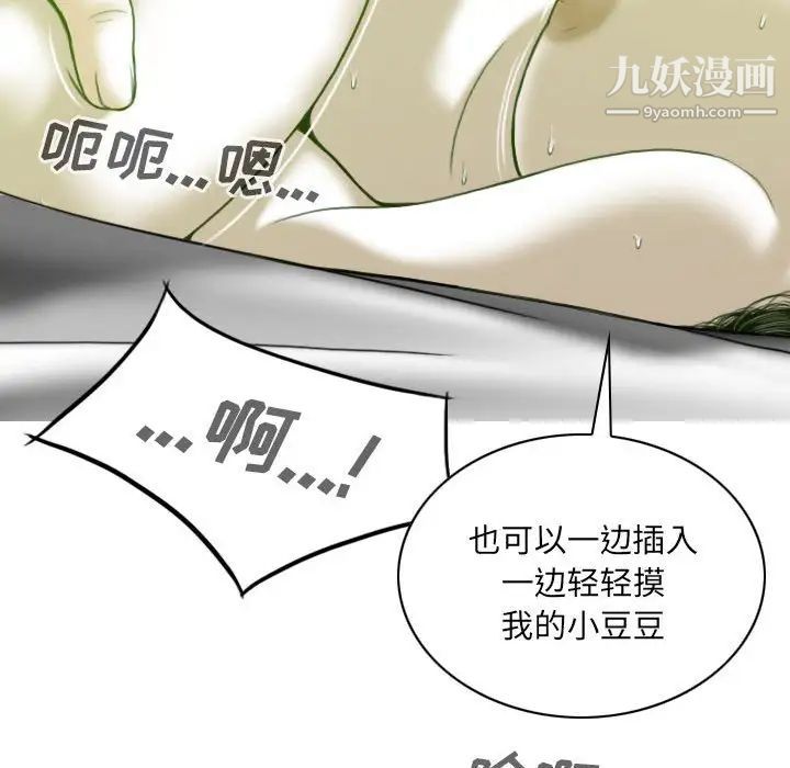因缘第7话