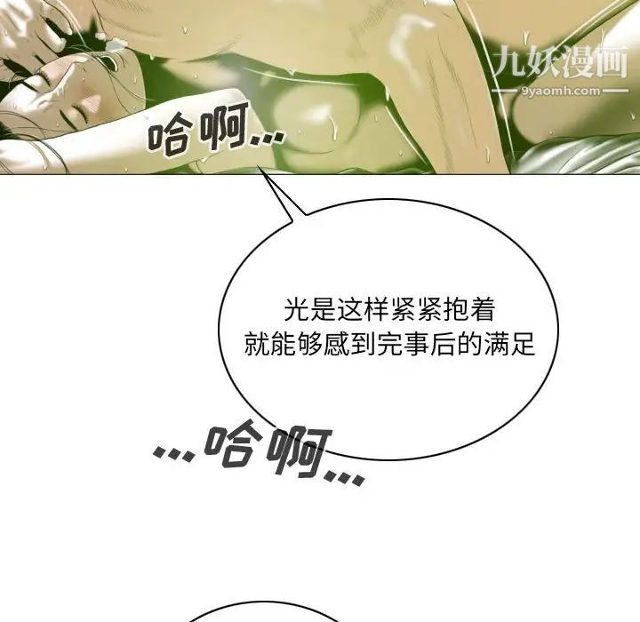 因缘第7话