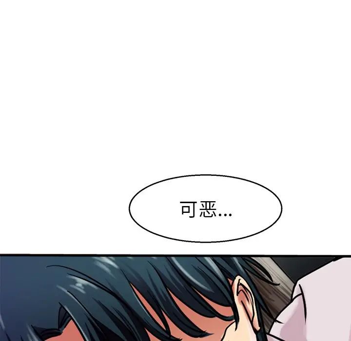 教义第14话