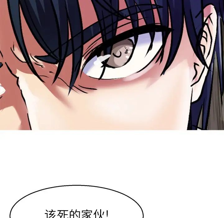 教义第14话