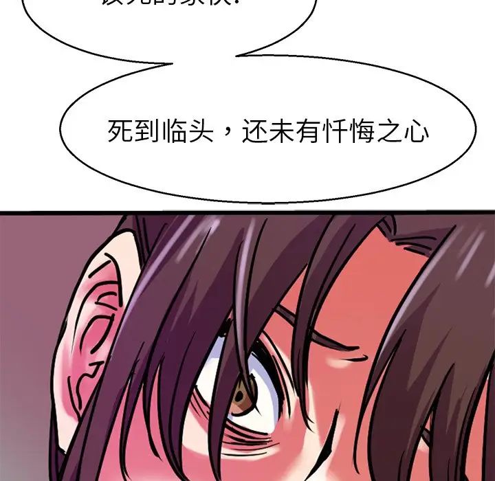 教义第14话