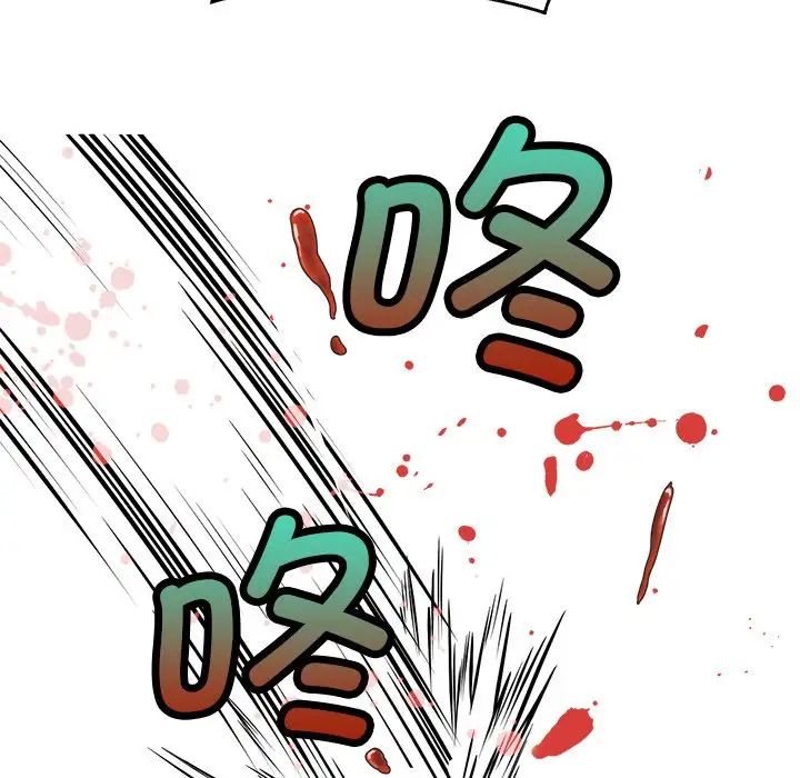 教义第14话