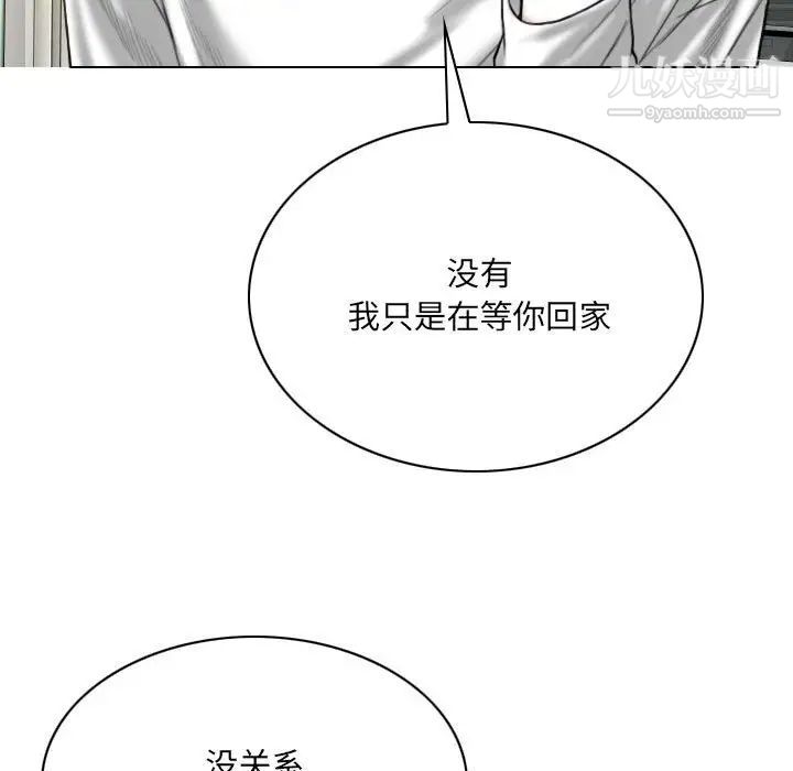 因缘第7话
