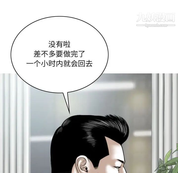 因缘第7话
