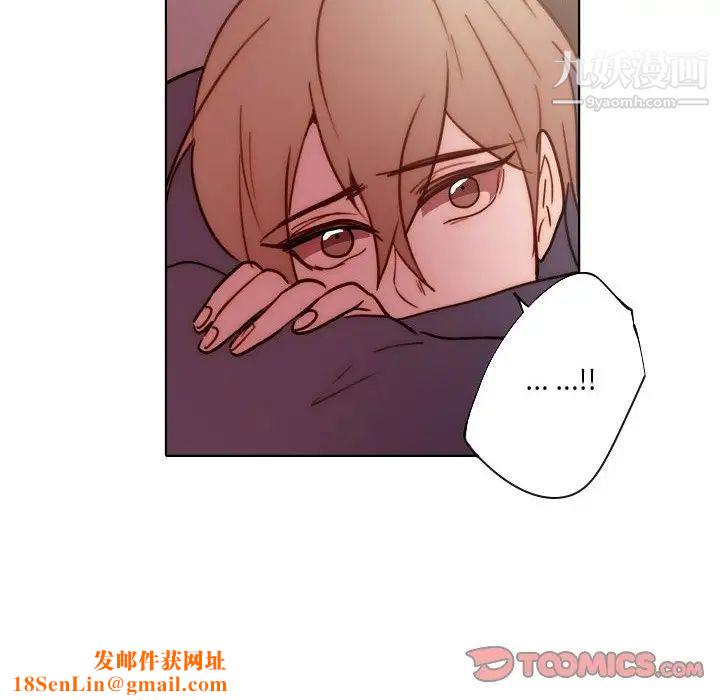 自带香气的男人第89话