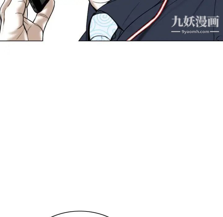 因缘第7话