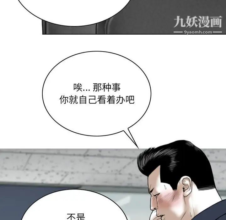 因缘第7话