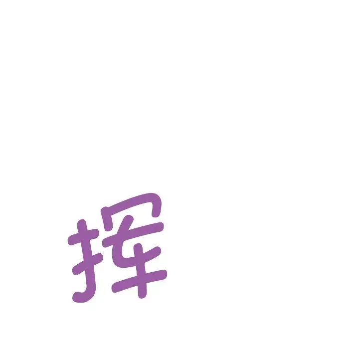 教义第14话