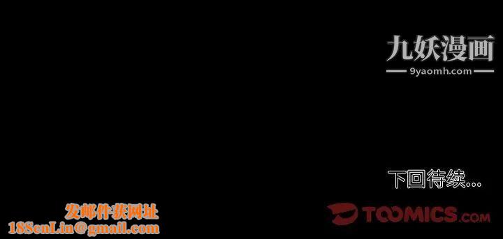 自带香气的男人第89话