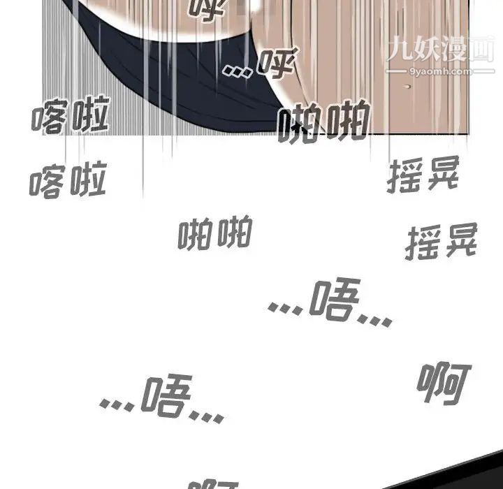 因缘第7话