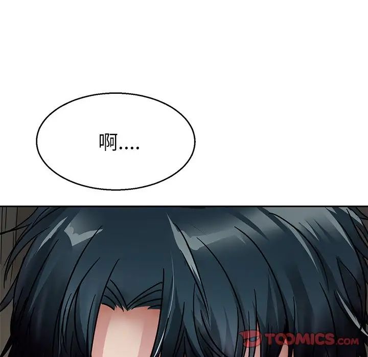 教义第14话
