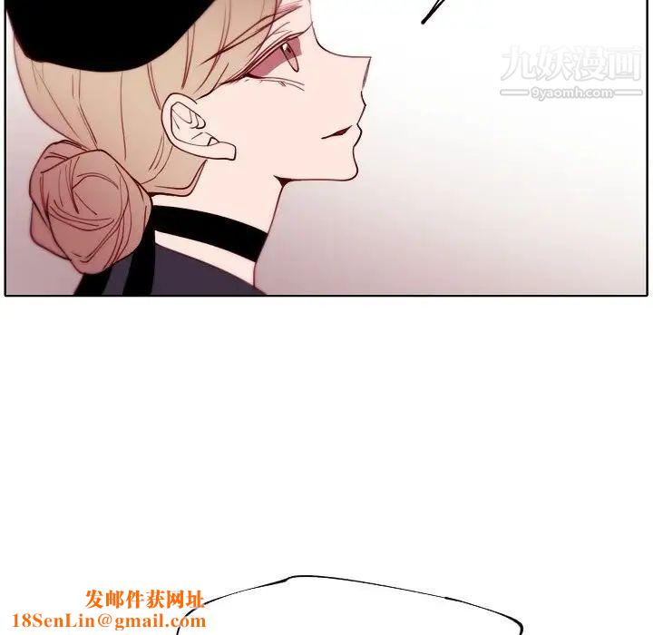 自带香气的男人第90话