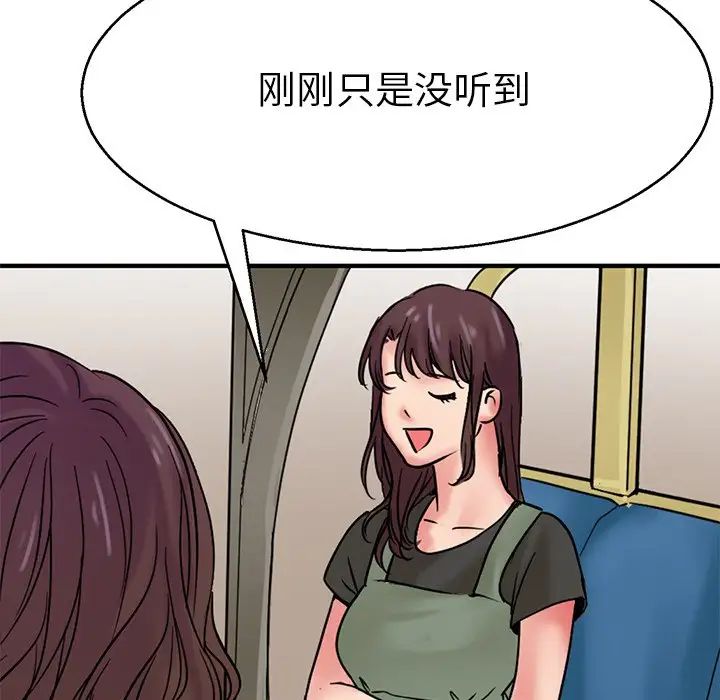 教义第14话