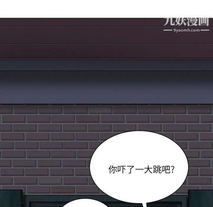 因缘第8话