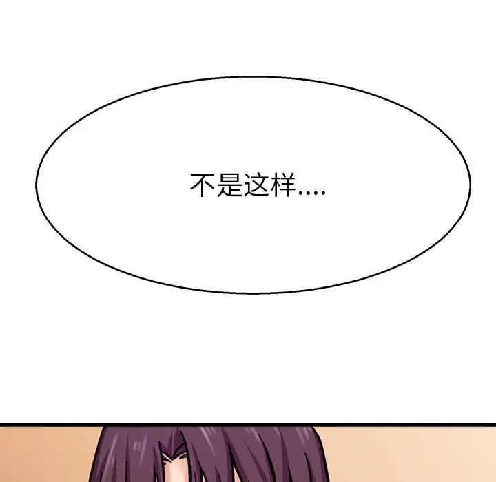 教义第14话
