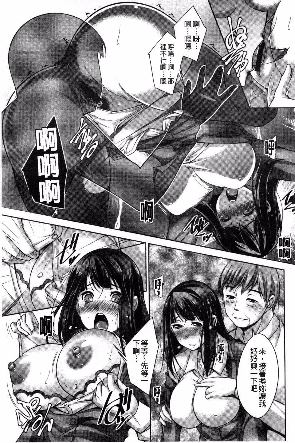 [zen9]あねかの[zen9]あねかの