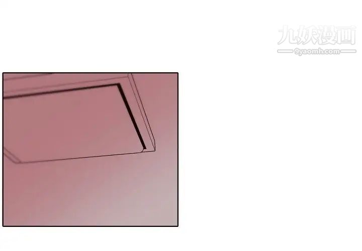 自带香气的男人第91话