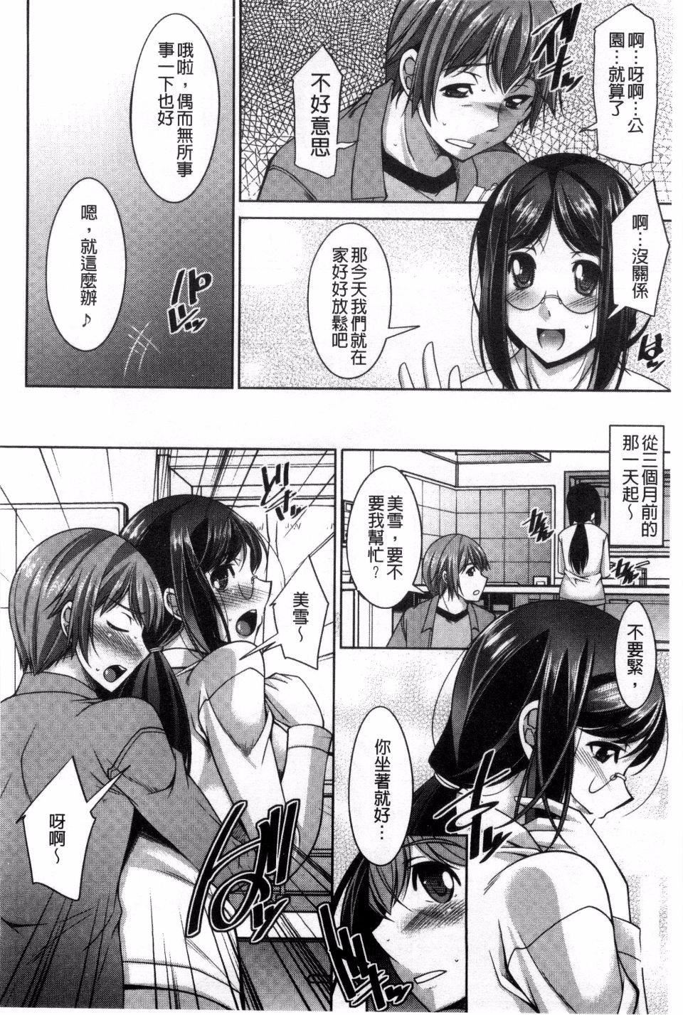 [zen9]あねかの[zen9]あねかの